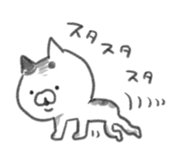 test no ura sticker #10637649