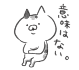 test no ura sticker #10637651
