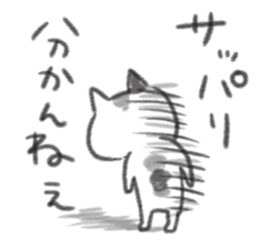 test no ura sticker #10637652