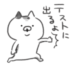 test no ura sticker #10637654