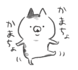 test no ura sticker #10637660