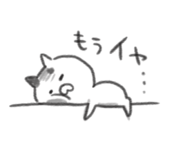 test no ura sticker #10637671