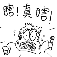 handsome LONG version 3