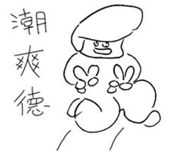 handsome LONG version 3 sticker #10637672