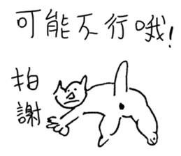 handsome LONG version 3 sticker #10637674