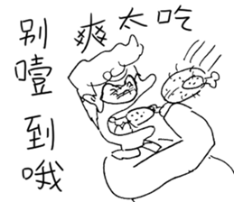 handsome LONG version 3 sticker #10637677