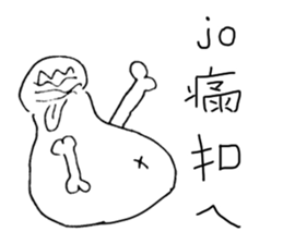 handsome LONG version 3 sticker #10637681