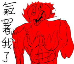 handsome LONG version 3 sticker #10637682