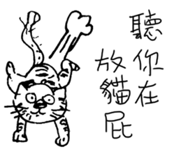 handsome LONG version 3 sticker #10637683