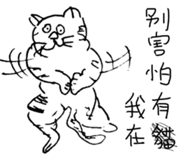 handsome LONG version 3 sticker #10637684