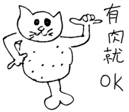 handsome LONG version 3 sticker #10637685