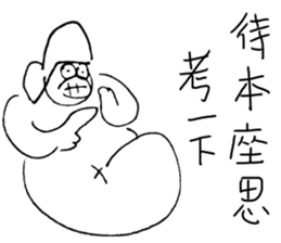 handsome LONG version 3 sticker #10637686