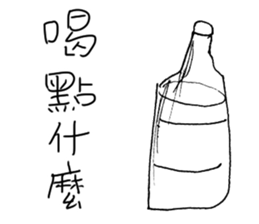 handsome LONG version 3 sticker #10637687