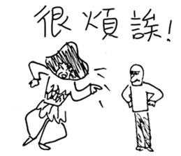 handsome LONG version 3 sticker #10637688