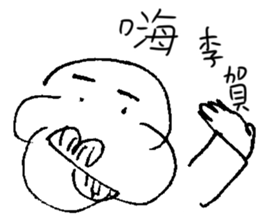 handsome LONG version 3 sticker #10637689