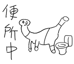 handsome LONG version 3 sticker #10637693