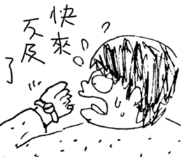 handsome LONG version 3 sticker #10637694