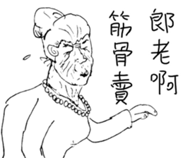 handsome LONG version 3 sticker #10637695