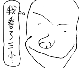 handsome LONG version 3 sticker #10637697