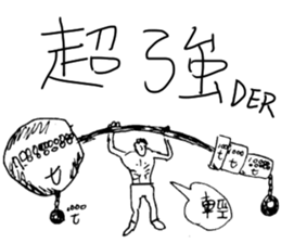 handsome LONG version 3 sticker #10637700