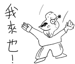 handsome LONG version 3 sticker #10637701