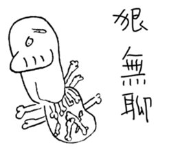 handsome LONG version 3 sticker #10637702