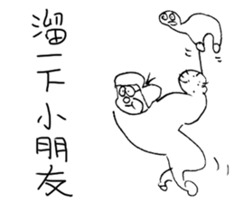 handsome LONG version 3 sticker #10637703