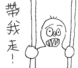 handsome LONG version 3 sticker #10637704