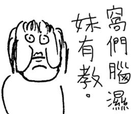 handsome LONG version 3 sticker #10637705