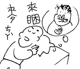 handsome LONG version 3 sticker #10637707