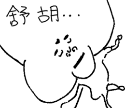 handsome LONG version 3 sticker #10637709