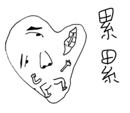 handsome LONG version 3 sticker #10637710