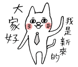 I am UglyCat 4 sticker #10637746