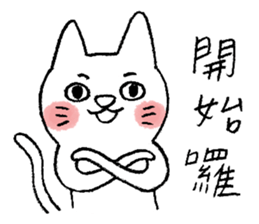 I am UglyCat 4 sticker #10637750