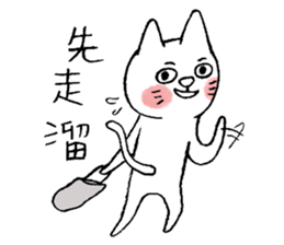 I am UglyCat 4 sticker #10637752