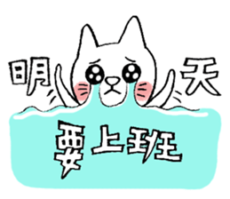 I am UglyCat 4 sticker #10637756