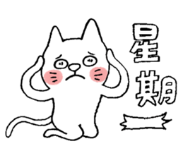 I am UglyCat 4 sticker #10637758