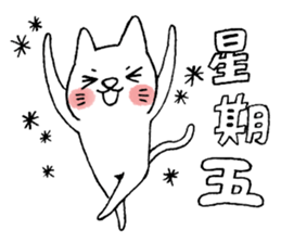 I am UglyCat 4 sticker #10637759