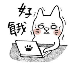 I am UglyCat 4 sticker #10637760