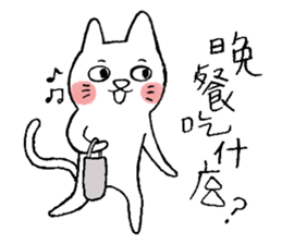 I am UglyCat 4 sticker #10637763