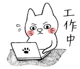I am UglyCat 4 sticker #10637767