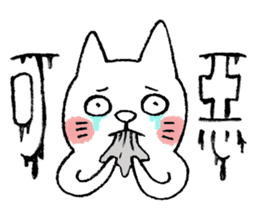 I am UglyCat 4 sticker #10637771