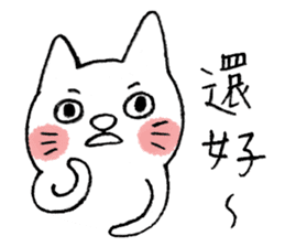 I am UglyCat 4 sticker #10637773