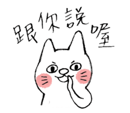 I am UglyCat 4 sticker #10637777