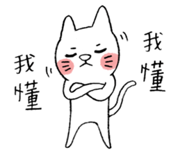 I am UglyCat 4 sticker #10637778