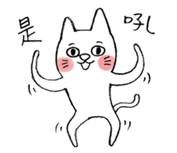 I am UglyCat 4 sticker #10637784