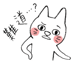 I am UglyCat 4 sticker #10637786