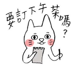 I am UglyCat 4 sticker #10637789