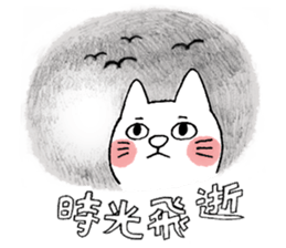 I am UglyCat 4 sticker #10637791