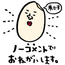 Many set24 sticker #10637875